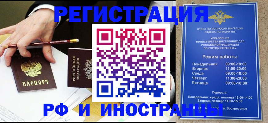 пропишу в квартире в Алуште