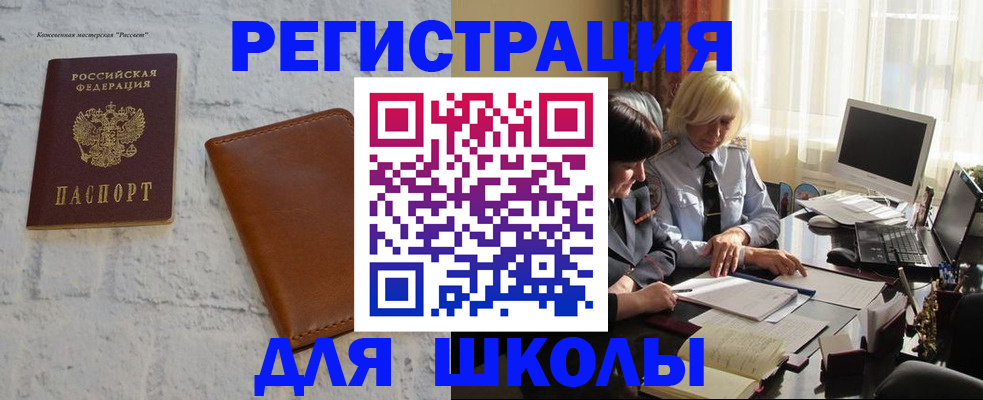 временная регистрация собственник в Алуште